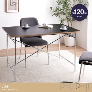 【直送可】【幅120cm】Joel ダイニングテーブル【送料無料】