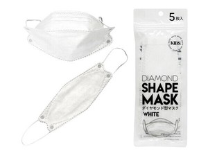 Mask for Kids 3-layers 5-pcs