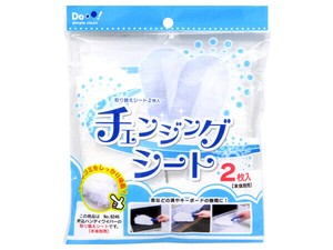 Cleaning Duster 2-pcs