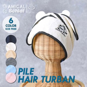 サウナハット タオルヘアーターバン サウナキャップ サウナハットパイル サウナグッズ