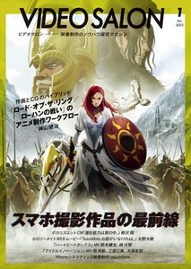 Magazine