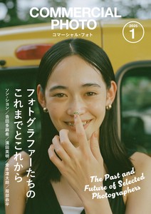 Magazine Coma