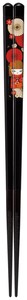 Chopsticks 23cm
