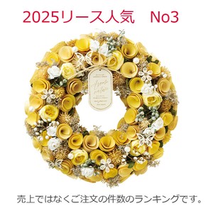ナチュラルリース 　レモンブロッサム