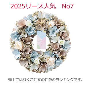 ナチュラルリース 　シフォンピンクブルー
