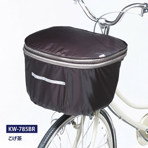 【雨具】【カバー】【自転車用品】2段式前カゴカバー（ワイド型）こげ茶　KW-785BR