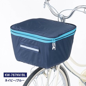 【雨具】【カバー】【自転車用品】2段式前カゴカバー（電動アシスト車対応） ネイビー　KW-787NV/BL