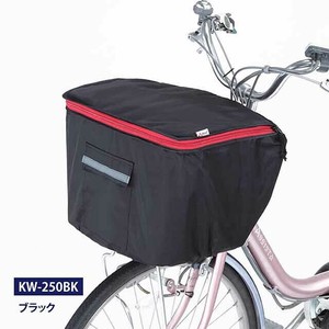 【雨具】【自転車用品】バスケットカバーDX（フロントタイプ） ブラック　KW-250BK