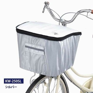 【雨具】【自転車用品】バスケットカバーDX（フロントタイプ） シルバー　KW-250SL