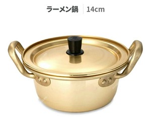 韓国ラーメン鍋 14cm ラーメン鍋 蓋付き 洋銀黄鍋