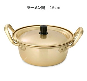 韓国ラーメン鍋 16cm ラーメン鍋 蓋付き 洋銀黄鍋