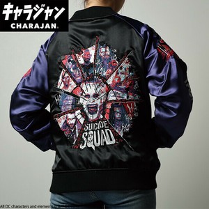 Blouson Jacket Sukajan Jacket
