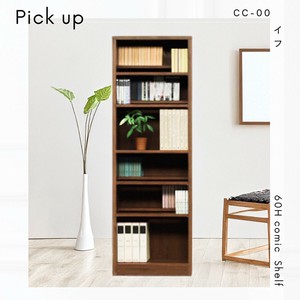 【直送可】【本棚】完成品の国産コミックシェルフ！可動棚付き！