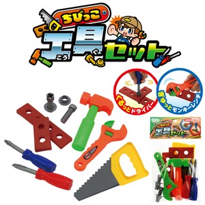 【おもちゃ・景品】『ちびっこ工具セット』