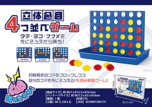 Game