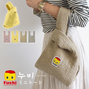 Handbag Nubi Bag Ladies fashion Mini-tote