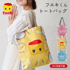 フエキくん トートバッグ レディース 大きめ グッズ FUEKI A4 軽量 大きめ かわいい キャラクター