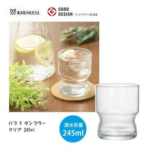 パブ 9 タンブラー クリア 245ml  東洋佐々木ガラス CB-02152