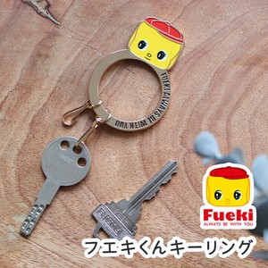 Key Case Rings