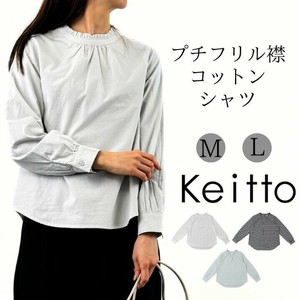 2025春夏プチフリル襟 布帛 プルオーバー シャツ ブラウス レディース 無地 ギンガム 綿100％ np-kjmp4787