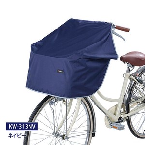 【雨具】【自転車用品】ワイドサイクルエプロン　ネイビー　KW-313NV