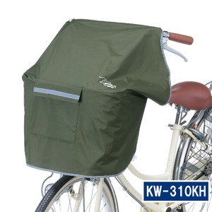 【雨具】【自転車用品】NEWサイクルエプロンR(リフレクター)カーキ　KW-310KH