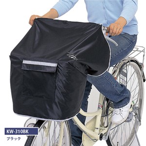 【雨具】【自転車用品】NEWサイクルエプロンR(リフレクター) 　ブラック　KW-310BK