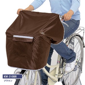 【雨具】【自転車用品】NEWサイクルエプロンR(リフレクター) 　ブラウン　KW-310BR