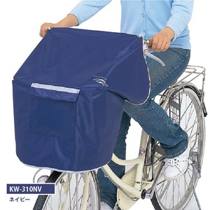 【雨具】【自転車用品】NEWサイクルエプロンR(リフレクター) 　ネイビー　KW-310NV