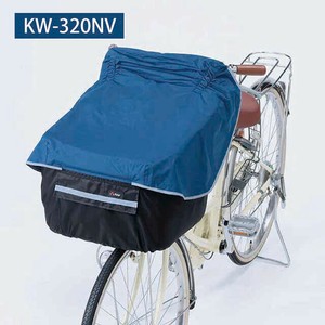 【雨具】【自転車用品】膝を雨から守る前カゴカバー　ネイビー　KW-320NV