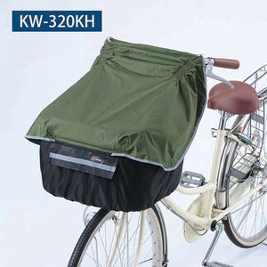 【雨具】【自転車用品】膝を雨から守る前カゴカバー　カーキ　KW-320KH