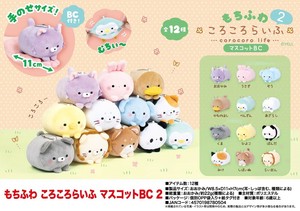 Key Ring Corocoro-life Animal goods Stuffed toy Mascot soft and fluffy