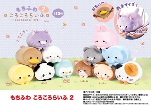 Animal/Fish Plushie/Doll Corocoro-life Animal goods Stuffed toy soft and fluffy