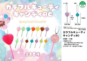Key Ring Colorful