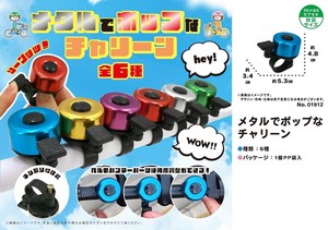 Toy