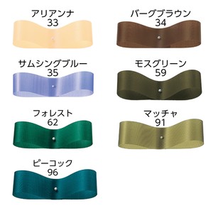 Single Satin Ribbon Flower 22mm x 92M