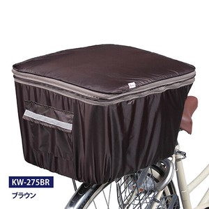 【雨具】【自転車用品】2段式後カゴカバー 紐留め式　ブラウン　KW-275BR
