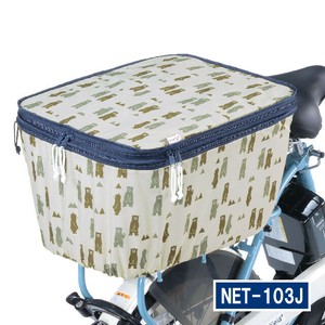 【雨具】【自転車用品】2段式後カゴカバー　オリジナル柄　ﾌﾞﾗｳﾝベア　NET-103J