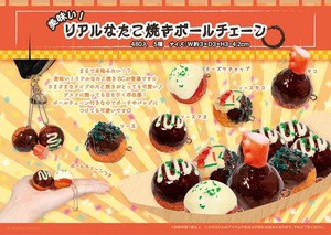 【インバウンドで好評】美味い！リアルなたこ焼きBC 5種アソート