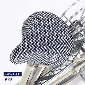 【雨具】【自転車用品】サドルカバー　チドリ　KW-215CH