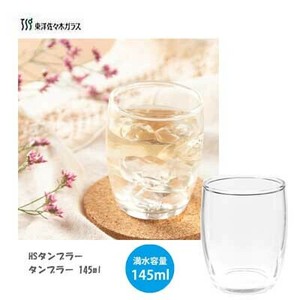 Cup/Tumbler Dishwasher Safe 145ml Made in Japan