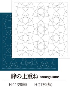 花ふきんH-1139 峰の上重ね（onoegasane）（白・藍）