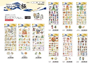 贴纸