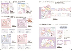 Sanrio Memo Pad [Back-ordered Item]