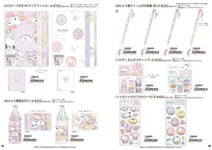 Sanrio Office Item Plastic Sleeve [Back-ordered Item]