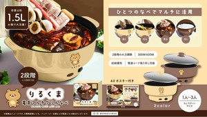 Kitchen Appliance