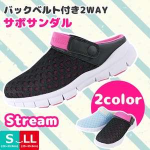 Sandals Ladies fashion 2Way Mesh