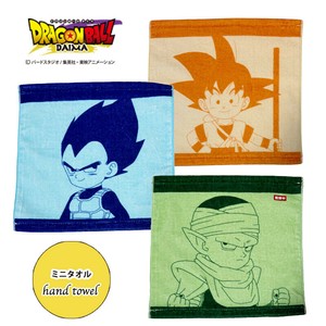 タオル　"ドラゴンボール" DAIMA　孫悟空（ミニ）ベジータ（ミニ）ピッコロ（ミニ）