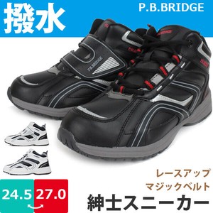 Low-top Sneakers Men's