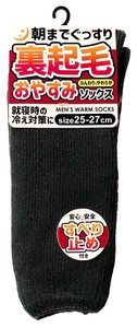【秋冬定番】紳士アクリル裏起毛超厚地おやすみソックス　すべり止め付き　黒